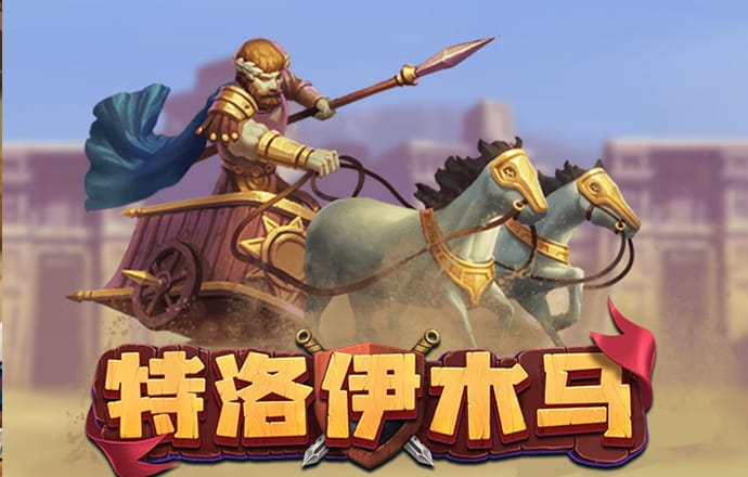767体育app下载
