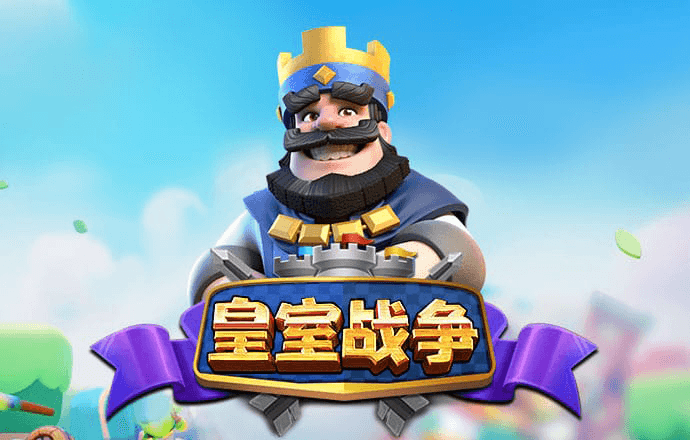 球王会体育平台入口